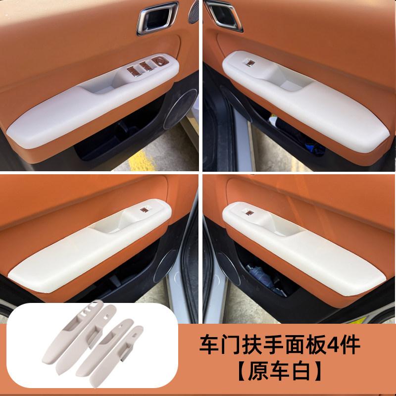 For Li Lixiang L6 Car Specialized Door Armrest Mat Dirt Resistant Panel Door Handle Storage Slot Mat Silicone Door Slot Mat Car