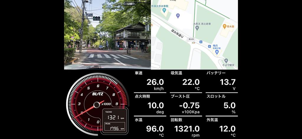 BLITZ Touch Brain Plus OBD 15175 Touch-B.R.A.I.N. + Multi-Monitor, Coupler-On Connection,