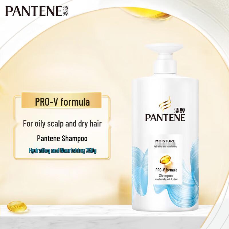 

Pantene PRO-V Hydrating Nourishing Shampoo