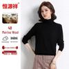Hengyuanxiang Women's Worsted Wool Pullover Sweater