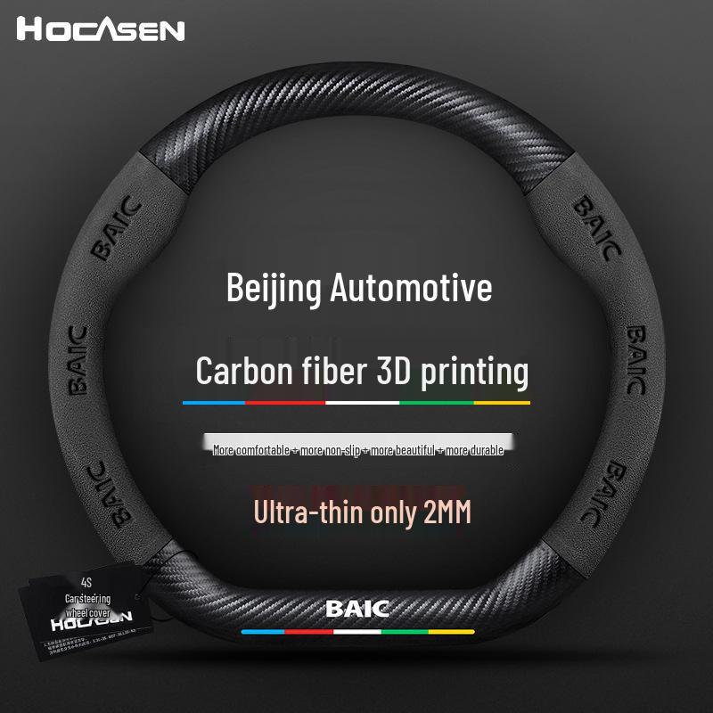 3D Embossed Genuine Leather Steering Wheel Cover - Non-Slip, Breathable, Suede Design for Beijing Automobile
