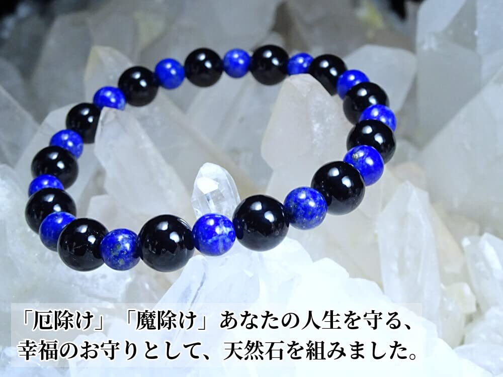 Powerful protective stone for warding off evil spirits and Morion Lapis Lazuli Bracelet for Men and Natural 8mm and Black Quartz approximately for
