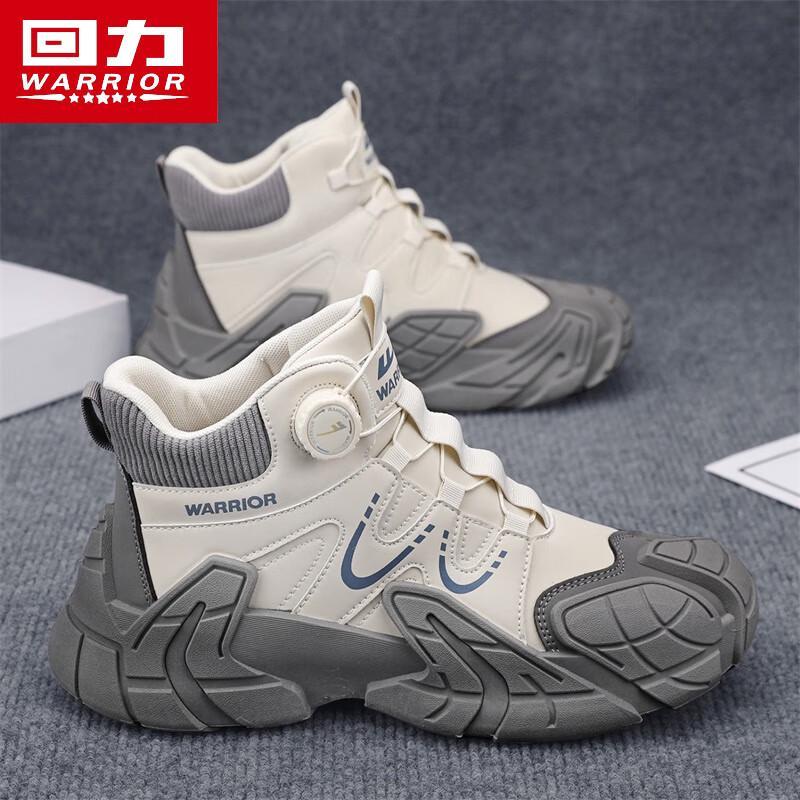Huili Men s High-Top Martin Boots 40 2390₽
