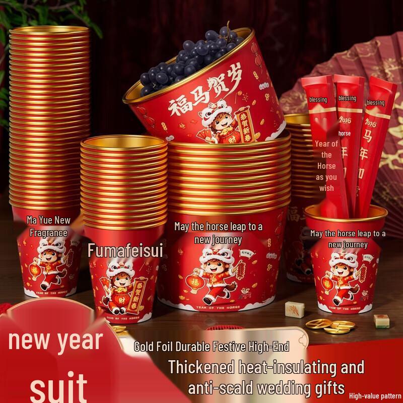 Laiming Year of the Horse Disposable Paper Bowls