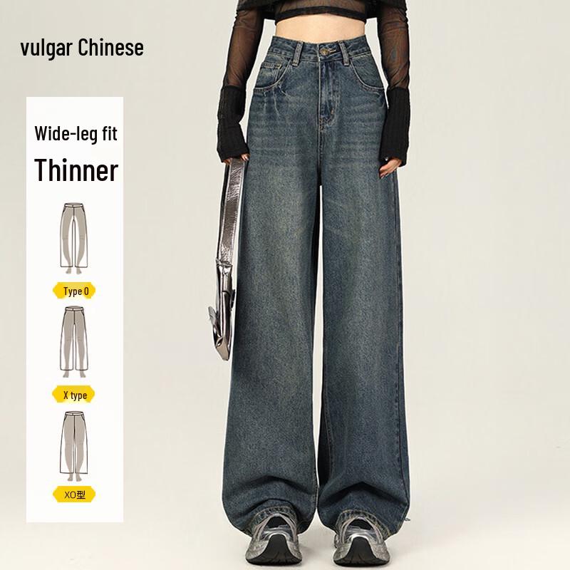 

Women s American Retro High-Waist Loose Wide-Leg Jeans 2XL