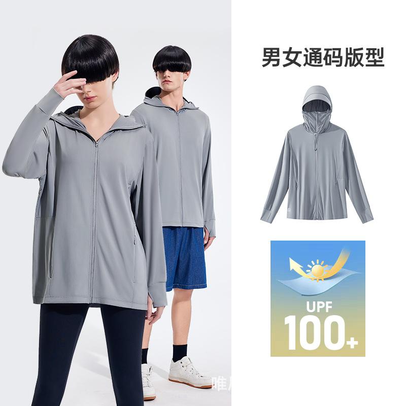 UPF100 + Outdoor Sunscreen Clothing Women's Outdoor UV Protection Sunscreen Clothing Men's Fishing Face Cover Skin Clothing