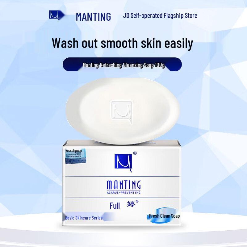 MANTING Fresh Clean Anti-Mite Soap