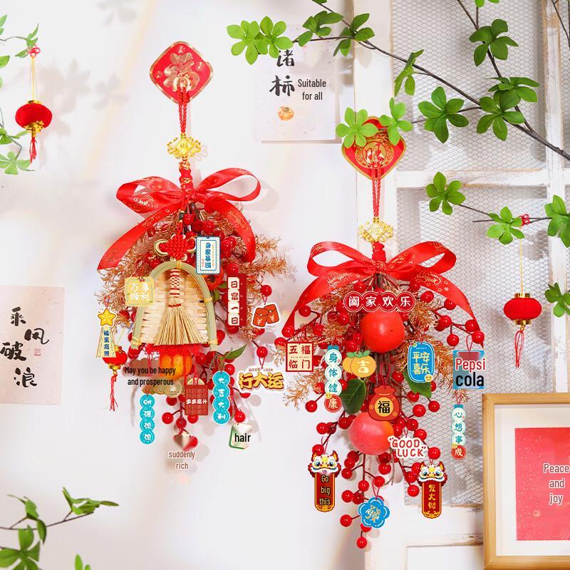 2024 Chinese New Year Lucky Persimmon Door Hanging Decor