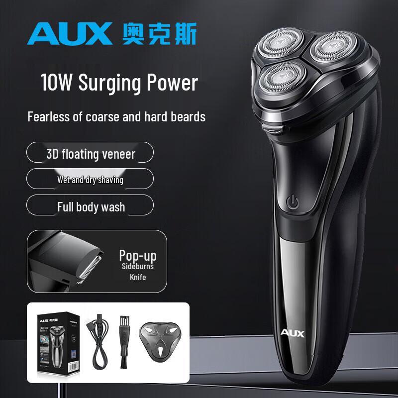 AUX Men s Electric Rotary Shaver CN plug (adapter included)