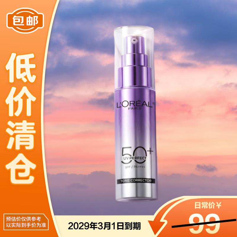 L Oreal Multi-Protection UV Defender Brightening Primer