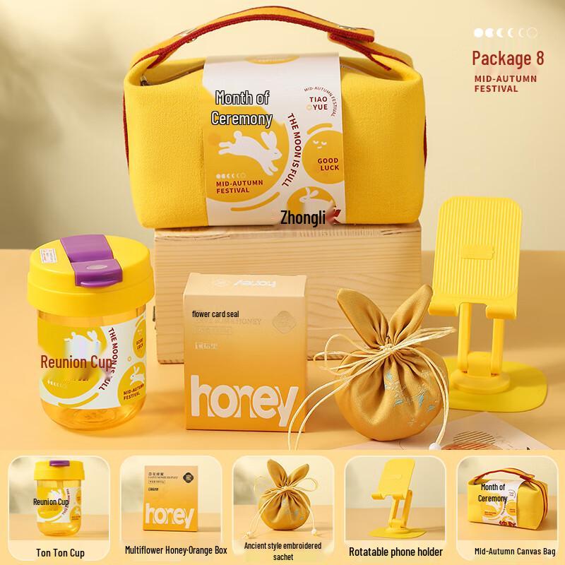 

Mid-Autumn Festival Practical Gift Set