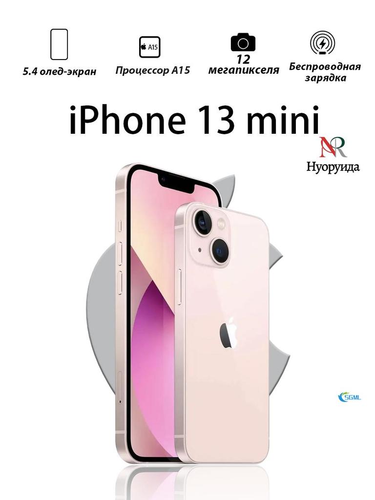 Smartphone Apple iPhone 13 mini US version supports single SIM + eSIM Refurbished phones