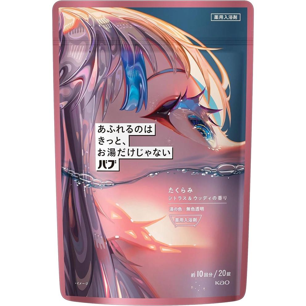 Kao Bub Bath Salt Tablets  Herbal  Floral  Citrus  Woody 6 tablets  20 tablets