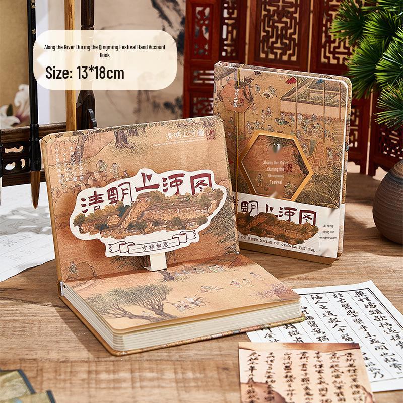A Thousand Li of Rivers and Mountains Notebook Set: Chinese Style Journal Inspired by the Forbidden City
