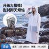 Raincoat EVA with Brim Non-disposable Portable Adult Extended Rainstorm-proof Outdoor Mountaineering Travel Rafting Poncho