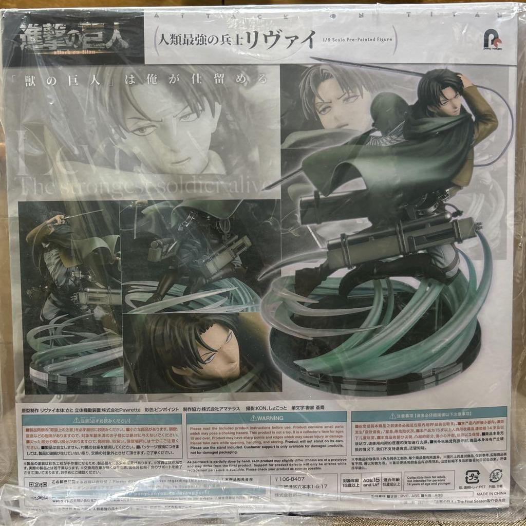 [USED] Humanity's Strongest Soldier Levi Figure with Bonus Acrylic Stand