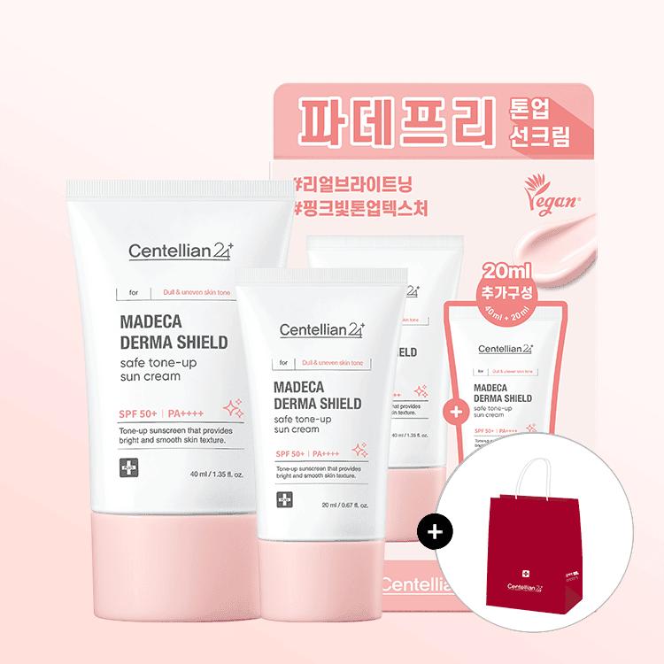 NEW Madeca Derma Shield Safe Tone-Up Sun Cream Special Set (40ml+20ml)