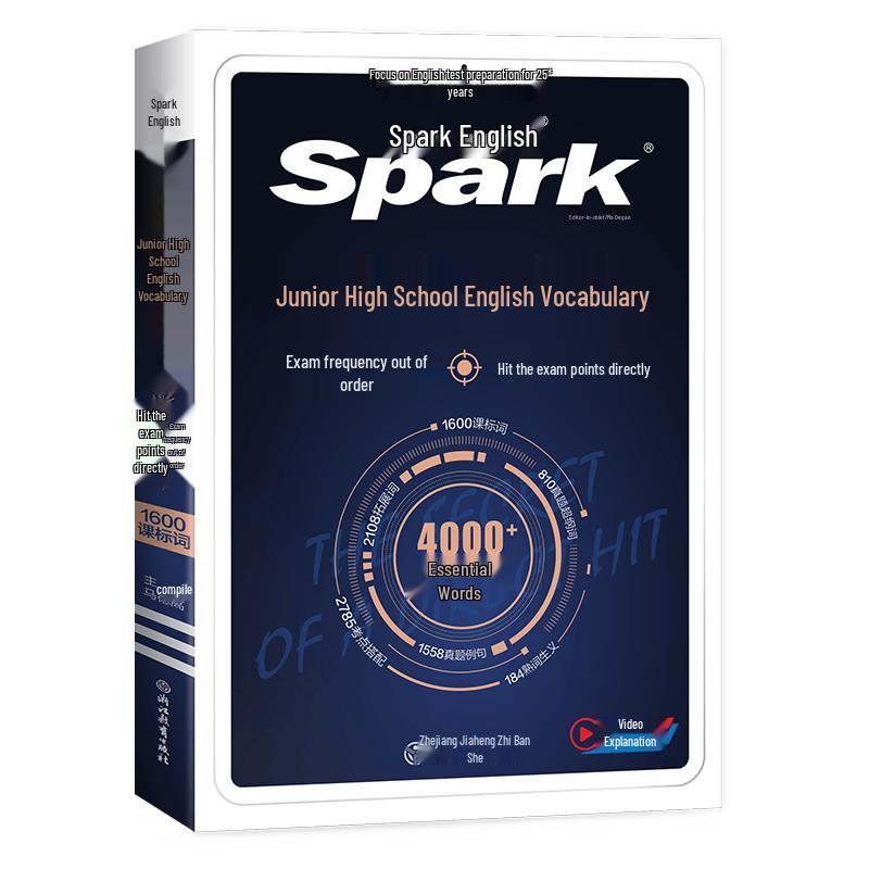 Spark English Junior High Vocabulary Exam Prep Book