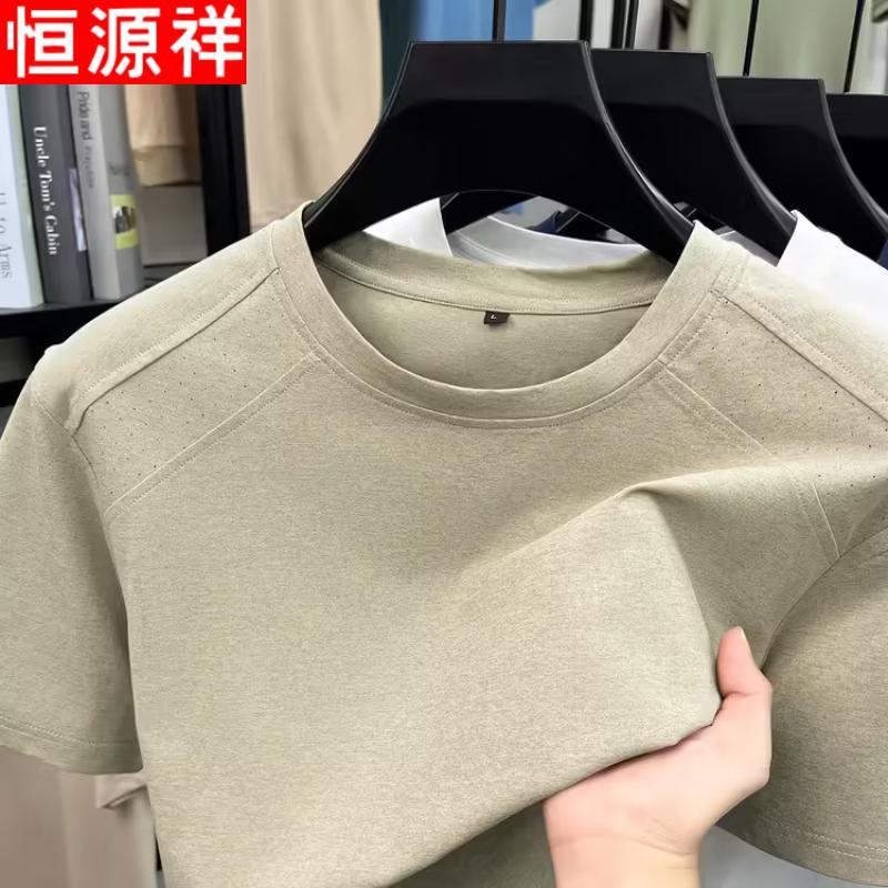 Hengyuanxiang Men's Casual Summer Round Neck T-Shirt