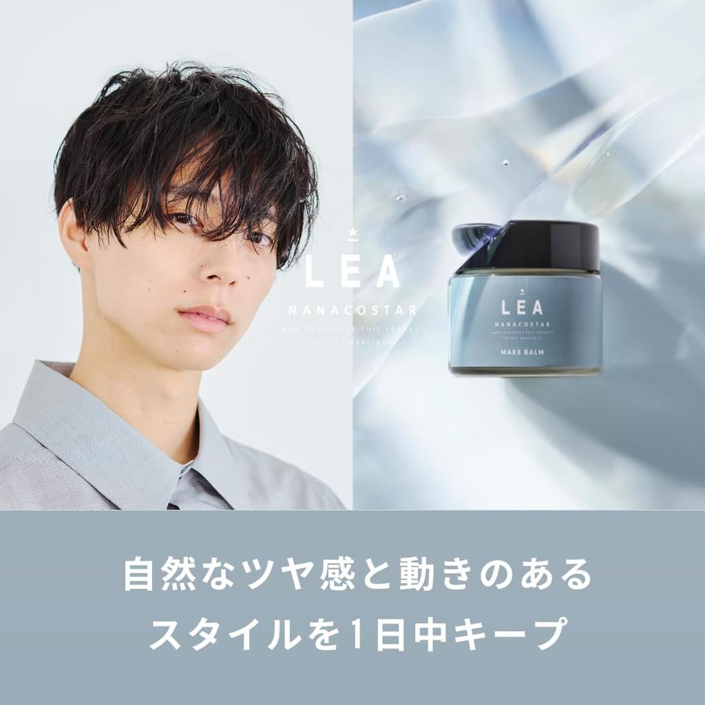 Nanakostar LEA Make Balm, 45g, Styling Wax, Shea Butter, Moisturizing, Wet Hair, Orange Bergamot Scent, Salon-Quality Hair Balm for Men and Women