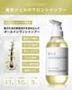 NILE Ultra-Rich Foaming Gel Shampoo & Conditioner (La France Scent)