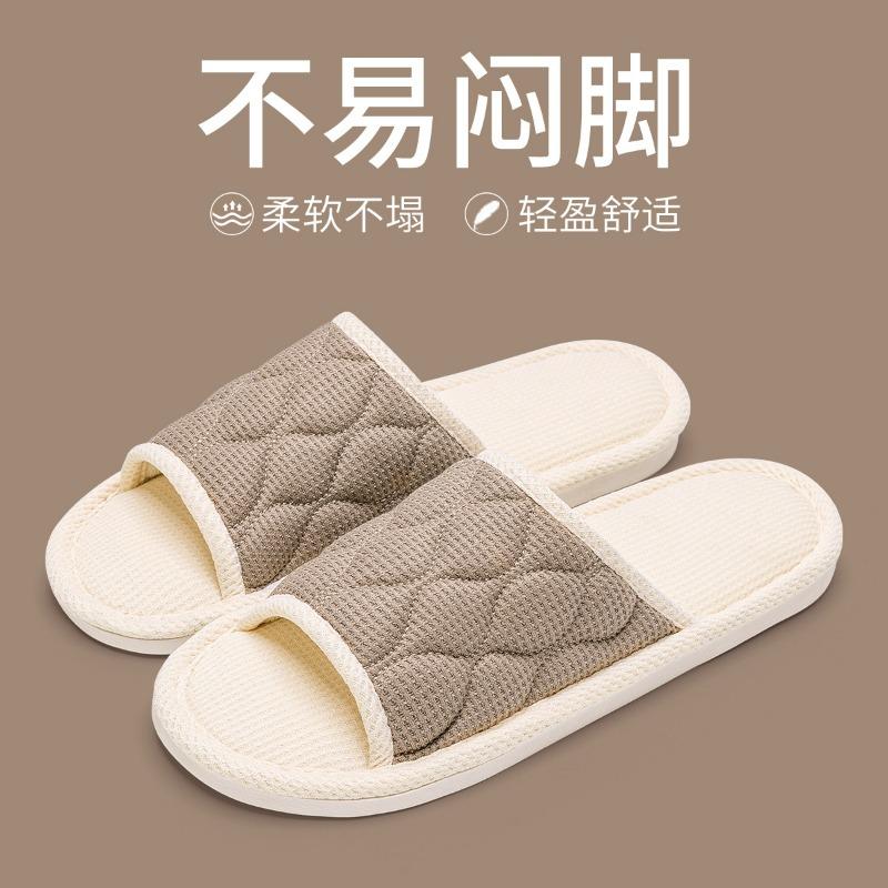 Linen slippers women's four-season indoor home non-slip sweat-absorbing silent hospitality couple cotton and linen slippers men's spring and autumn
