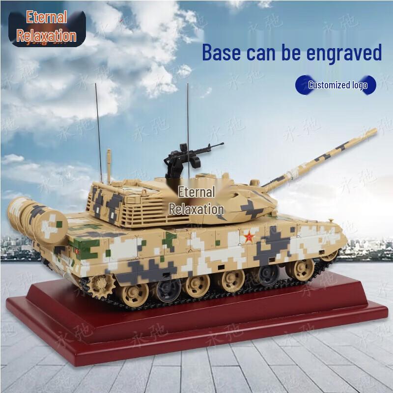Yongchi Type 15 Light Tank Alloy Model