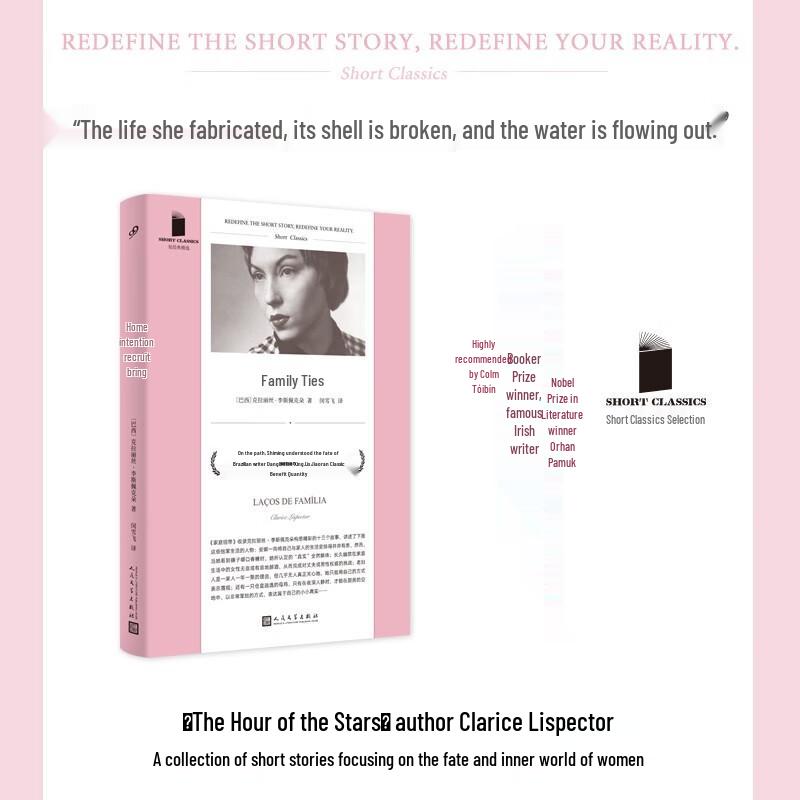 Family Ties Novel
