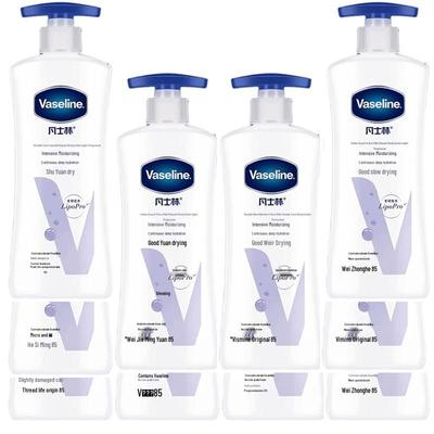 Vaseline Intensive Care Repair Body Lotion