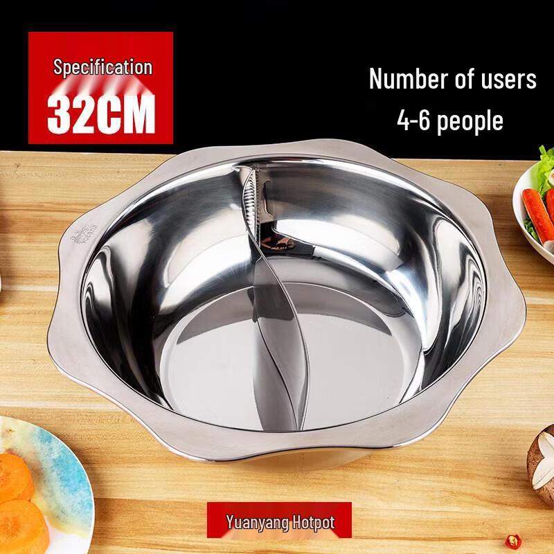 ZLIII 32cm 304 Stainless Steel Divided Hotpot