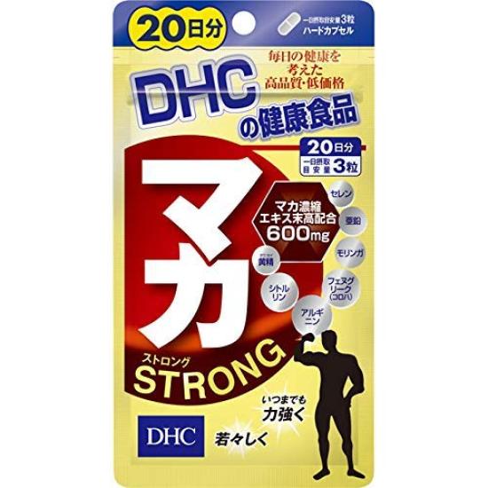 

of Maka Strong 20 days supply [Set 6]