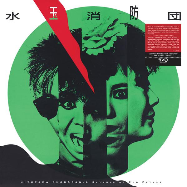 

LP Запись MIZUTAMA SHOBODAN - Небо, полное красных лепестков SPITTLEJ502 Spittle Сделано в 2025 Европе Японский поп/рок