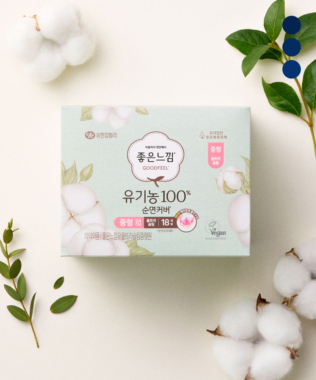 Organic Pure Cotton Small/Medium/Large x3 Packs Medium 18x3 pack