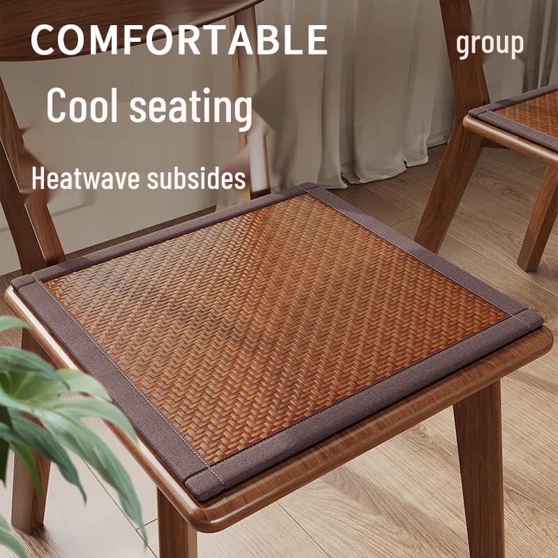 Churong Summer Rattan Breathable Seat Cushion