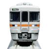 KATO N Gauge Kiha 25-1000 Series Train Set 2 Cars Takayama & Taita Lines 10-1666 Model Railroad