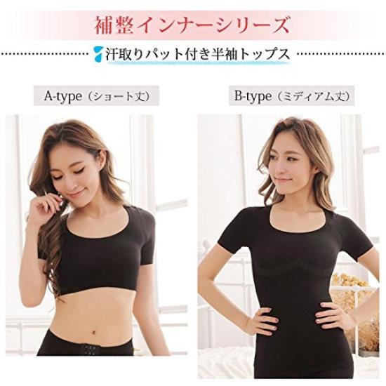Kouei Store Short Shapewear Top with Underarm Sweat Bust Body Women's Pads, Enhancement, Shaper, Black, G0008-A-bk