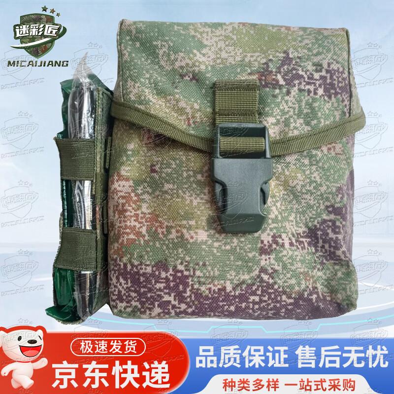 Camouflage Craftsman Third Gen Tactical First Aid Kit