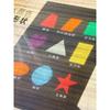 Colored Cellophane Craft Film for Children's Projects - A4 Transparent Soft Paper for Light Transmission, Shadows, and Lanterns