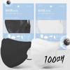 Purien KF94 Gaga Şekilli Maske 2D Büyük 100 adet, Beyaz 100 adet, 1 adet, Beyaz, 100 yaprak, 1 adet