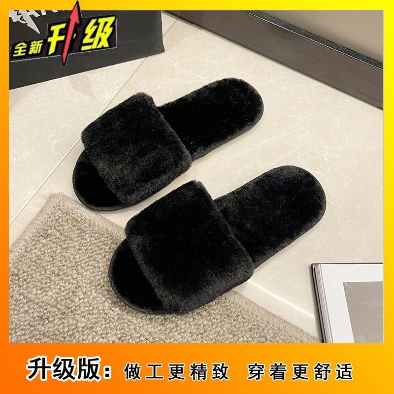 2025 Autumn and Winter New Versatile Fluffy Slippers Women's Home Flat Bottom Warm One-word Slippers Fashion Cotton Slippers