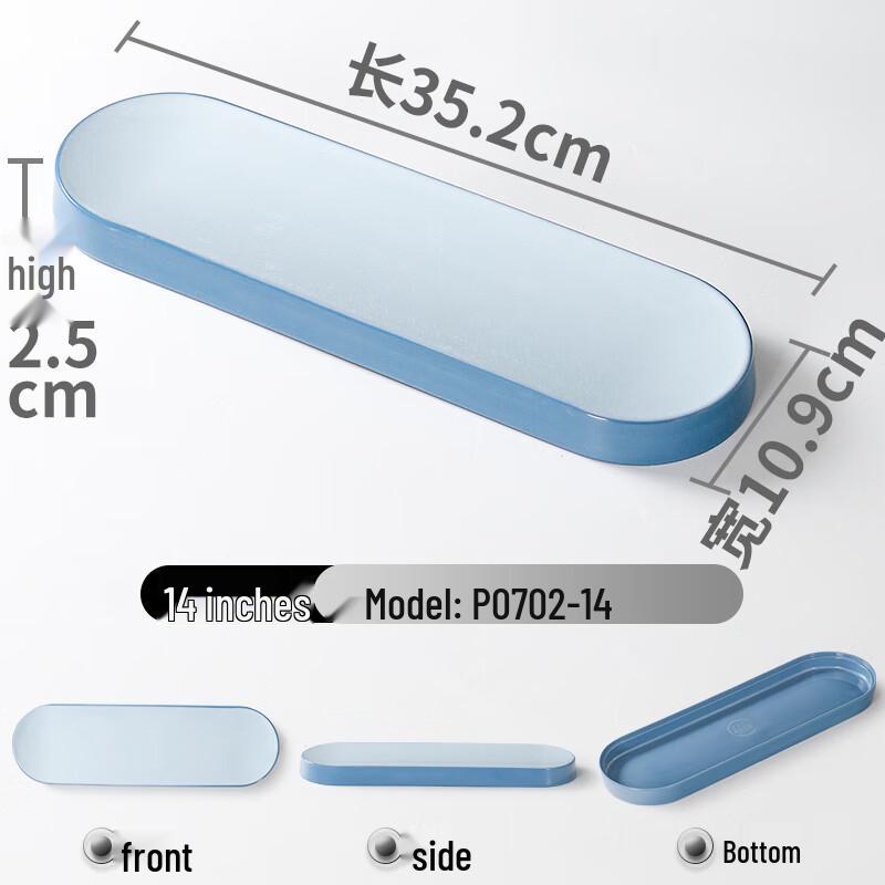 Qianxing Melamine Imitation Porcelain Dinner Plate