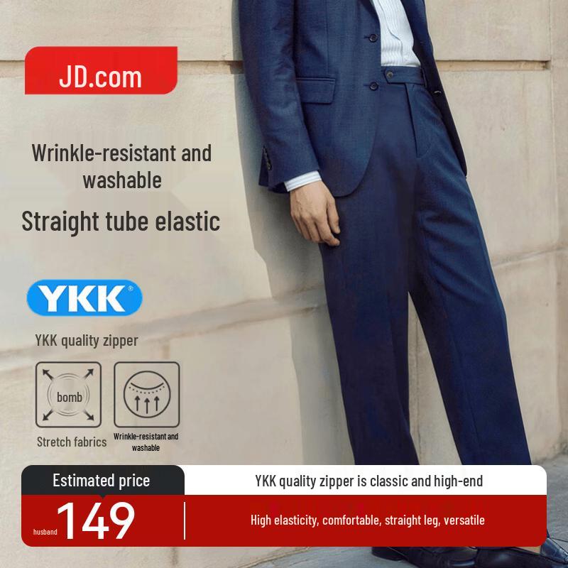 Jingdong Jingzao Men s Summer Business Casual Straight Suit Pants 33