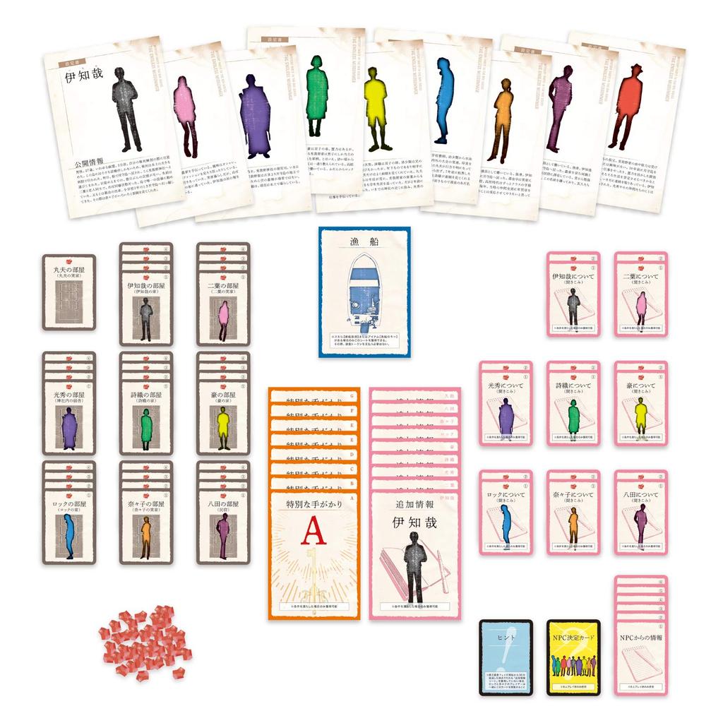 Group SNE Prisoner of the Summer 180 Ages 15 and Board Game (8-9 Players, Minutes, Up)