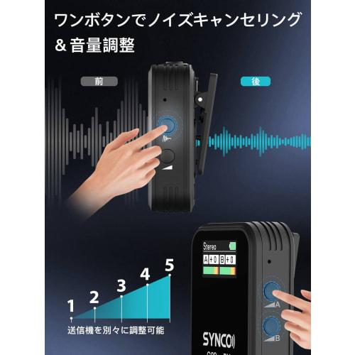 SYNCO G2A1PRO Wireless Microphone with Volume Control, Noise Cancellation, Easy Operation, and Charging Case for Portable Use. Compatible with DSLR Ca