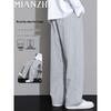 Men's Casual & Sporty Long Pants