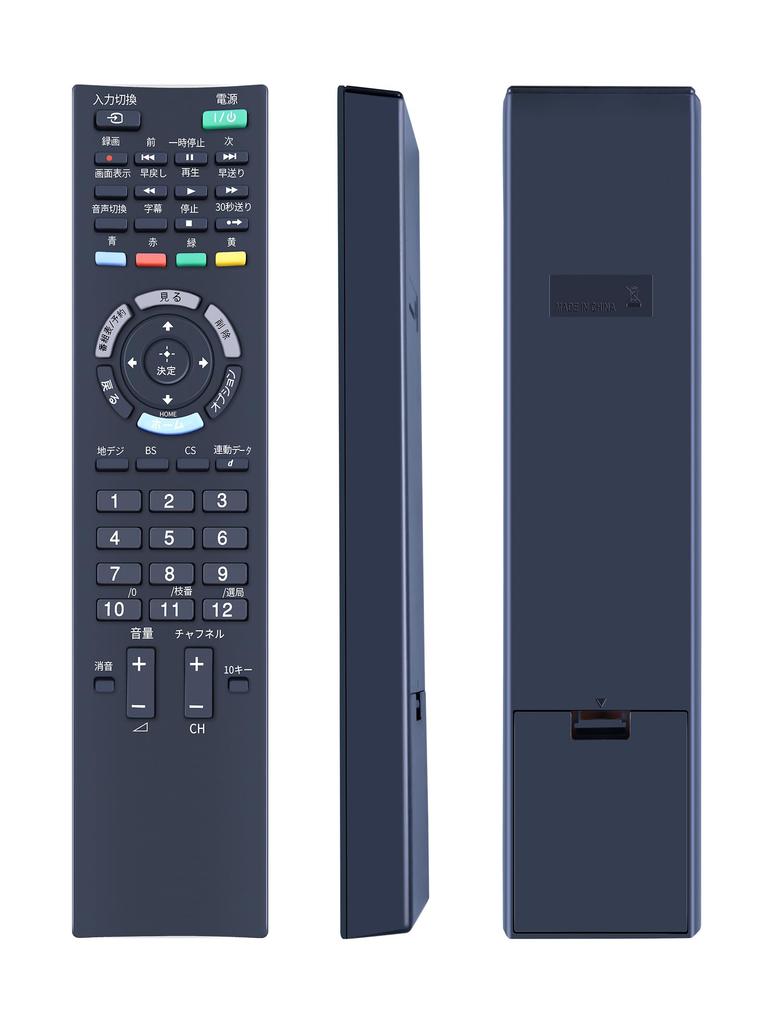 AHTHA TV távirányító SONY Sony TV-hez csere távirányító audio RM-JD025 KDL-40EX52H, KDL-32EX42H, KDL-22EX42H (nincs funkció)