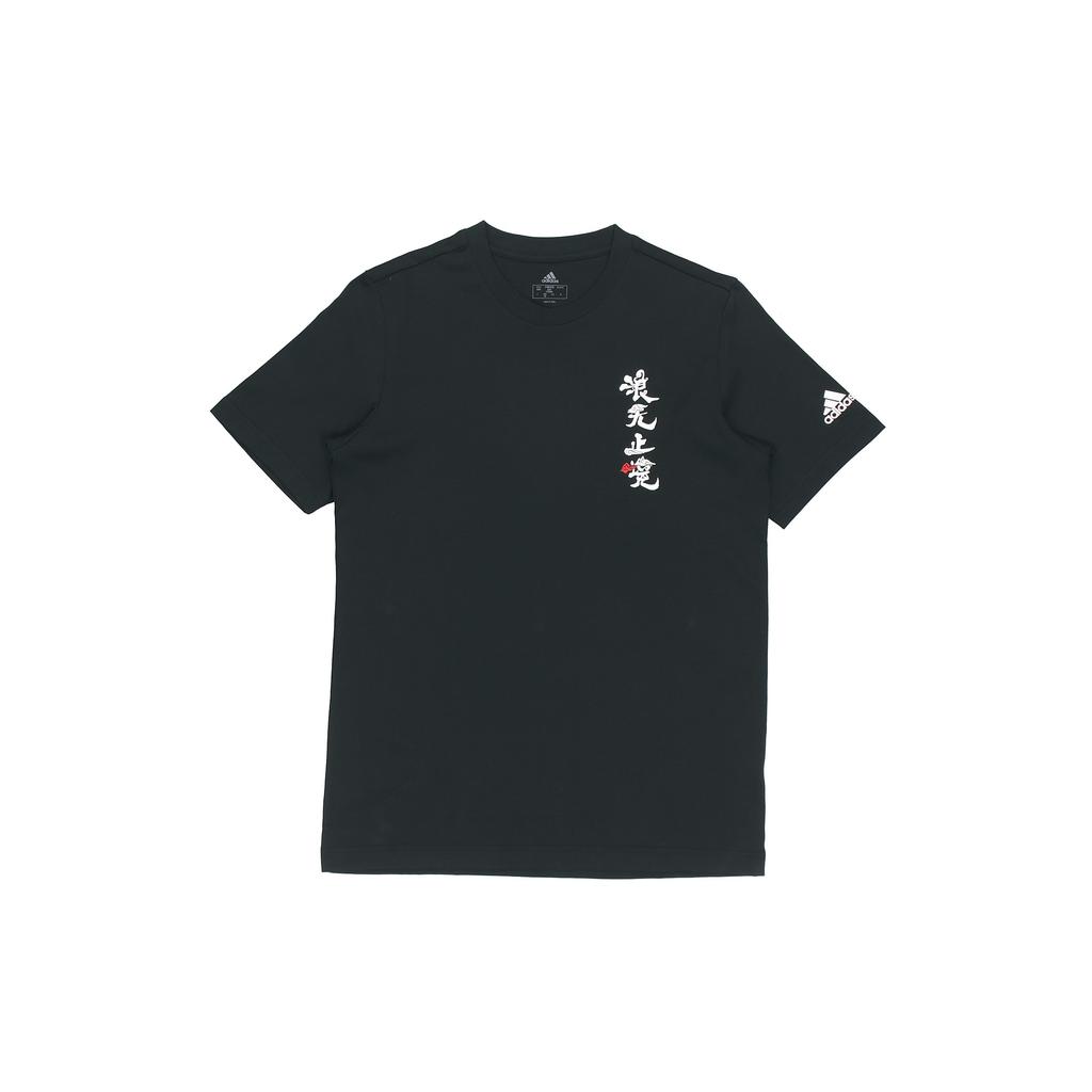 New Adidas T Shirts Men Black GN7319