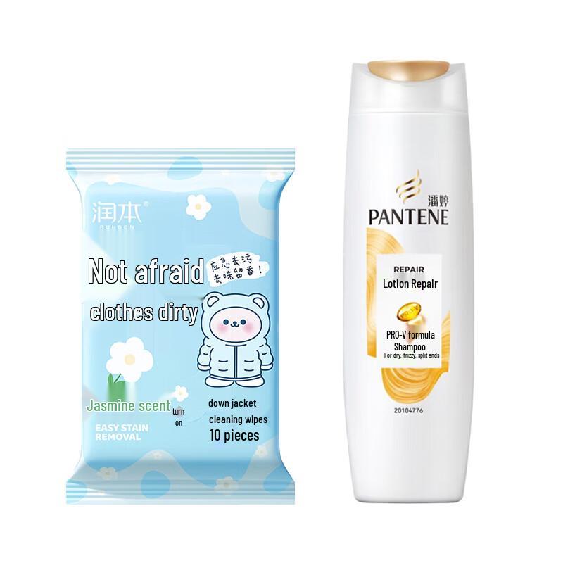Runben Down Jacket Cleaning Wipes & Pantene Shampoo Bundle
