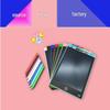 8.5" LCD Electronic Drawing and Writing Tablet for Kids