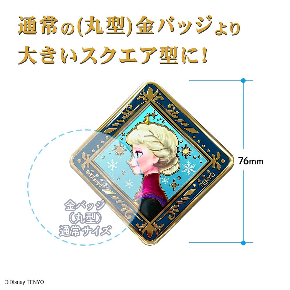 Tenyo Premium Square Frozen 1 Gold Badge of 24K Gold Square Button Vol. (Box 8) DKBP-S01, Plated, Badge, Approx. 7.6cm